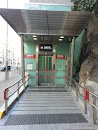 Shek Kip Mei Station Exit G