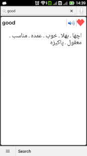 How to download Urdu - English Dictionary patch 1.0 apk for laptop