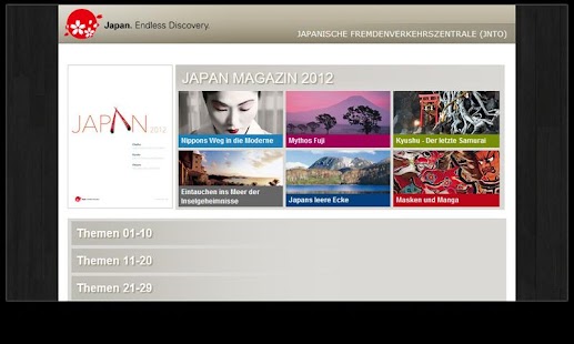 Japan Travelwebzine Screenshots 1