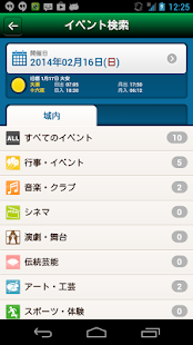 How to mod やんばるイベント lastet apk for android