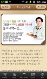 Central University Admissions Information poster 5