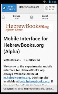 How to mod HebrewBooks.org Mobile patch 0.2.1 apk for android