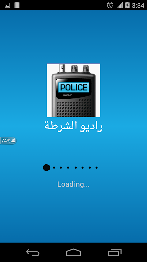 راديو الشرطة الجديد