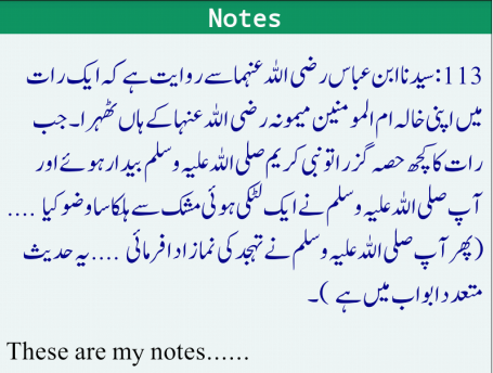 Free Download Hadits Bukhari Muslim Pdf