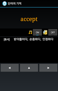 How to mod English Word's Miracle patch 1.4.59 apk for pc