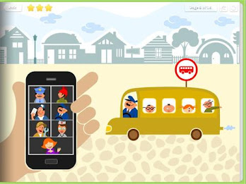 Save the Day poster 2