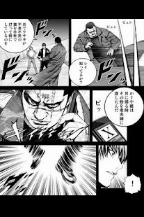 How to get 月刊コミックラウド Vol.2, No.9 lastet apk for android