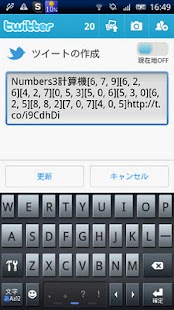 How to mod ナンバーズ3計算機 lastet apk for bluestacks