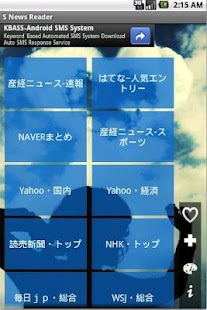 How to get S news reader 1.0 apk for laptop