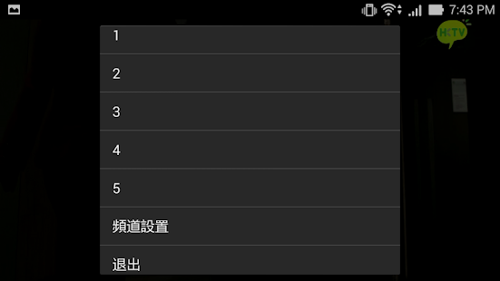Lastest ecHKTV - 串流影片播放器 APK
