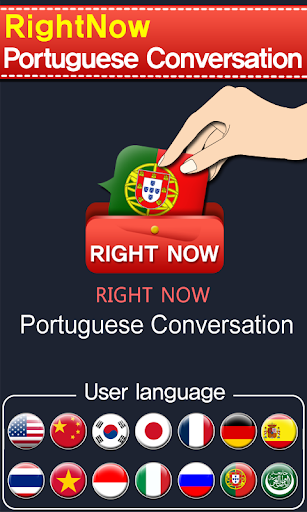 RightNow Portuguese Convo.