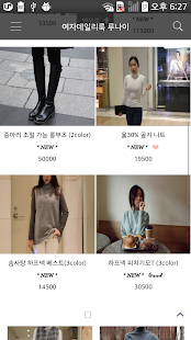 Free Download 여자데일리룩 루나이 APK for Android