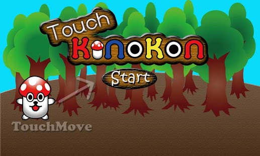 Touch Kinokon