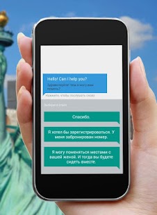 How to mod English. It's simple! 1.09 apk for laptop