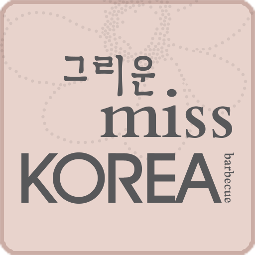 miss KOREA BBQ LOGO-APP點子