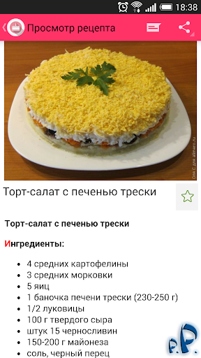 Рецепты лучших тортов