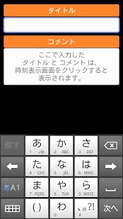 My Gallery Clock Screenshots 5