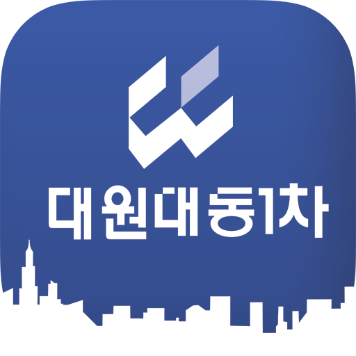 대원대동1차아파트 LOGO-APP點子