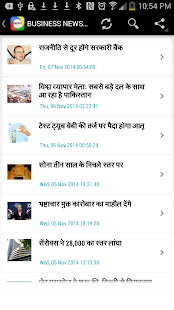 How to download Samachar- The Hindi News App 1.0 mod apk for laptop