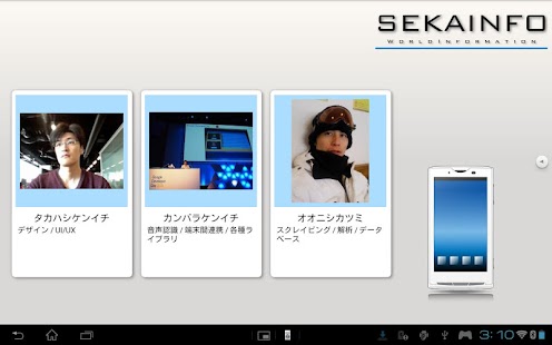 How to install SekaInfo 1.0.1a unlimited apk for android