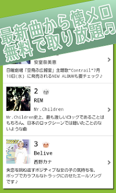 無料印刷可能android Greeeen 壁紙 最高の花の画像
