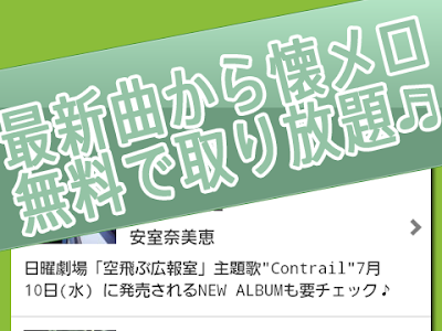 200以上 待ち受け greeeen 壁紙 高画質 344905