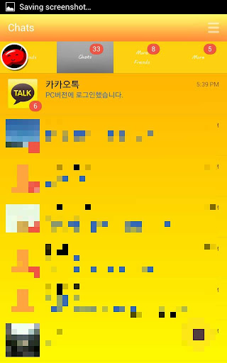 Kakao Talk Royal Gold Theme