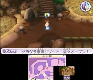 妖怪ウォッチ 妖怪ウォッチ2真打 ストーリー攻略 ゲラゲラツアー漫遊記 妖怪ウォッチ3 スシテンプラ 妖怪ウォッチ2 攻略wiki