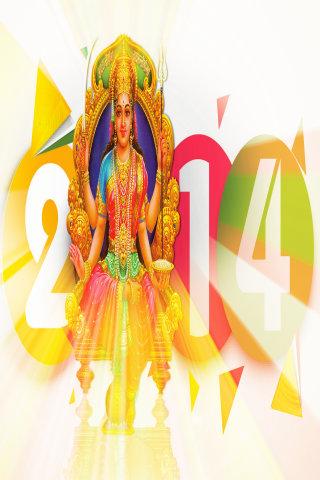 Hindu New Year