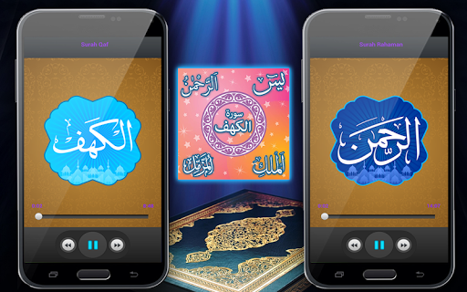 免費下載音樂APP|Quran Pak 5 Surah Offline app開箱文|APP開箱王