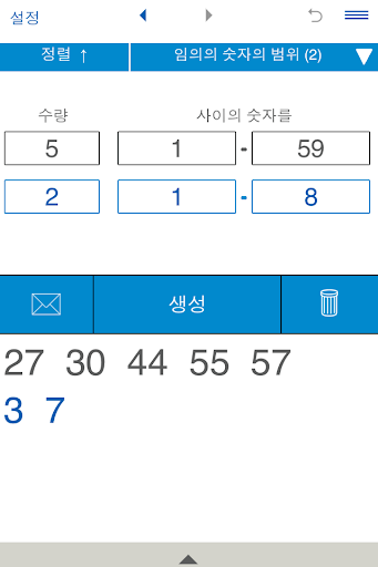 난수 생성기