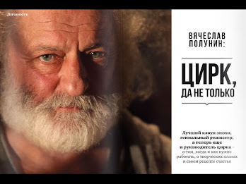 man of Business poster 10