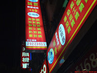 鍋讚自助式火鍋 (已歇業)