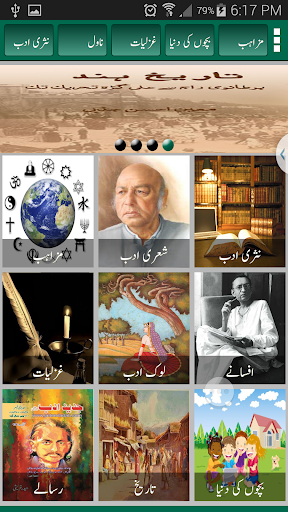 【免費書籍App】Punjnud Books-APP點子