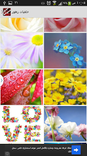 How to download صور منوعة روعة اكثر من 8000 1.9 apk for pc