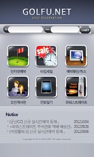 Free Download 골프유닷넷 APK for PC