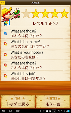 早打ち英文法 広告非表示版 Androidアプリ Applion