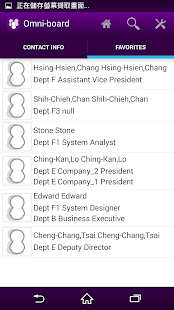 免費下載商業APP|Omni Board Corporate Directory app開箱文|APP開箱王