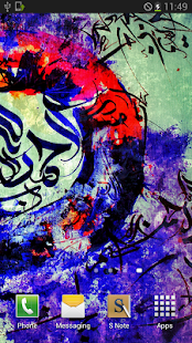 ArRahman Live Wallpaper Screenshots 0