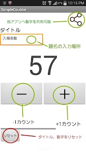 How to mod 数取器/カウンター&無料計数アプリ☆シンプル 4.0 mod apk for pc