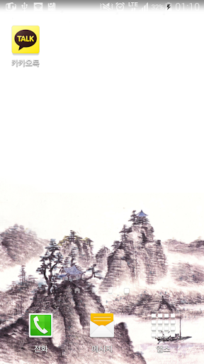 mountain inkwash wallpaper sim