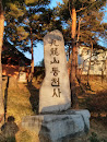 통천사(Tongcheonsa(Temple))