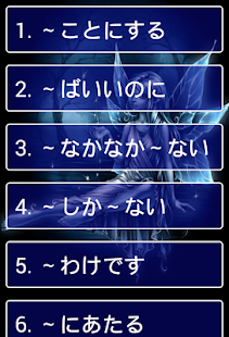 Lastest Test Grammar N2 Japanese APK for Android