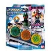 オーズウオッチ