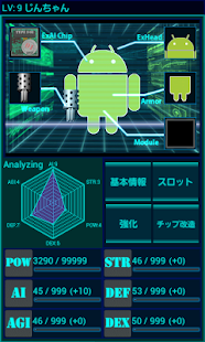 How to mod ドロイド育成バトルゲーム withDroid Reborn lastet apk for android