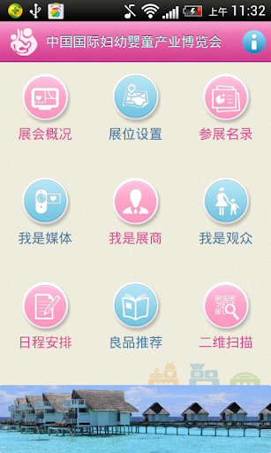 【免費射擊APP】豪血寺传说|線上玩APP不花錢-硬是要APP