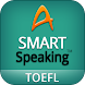スマートスピーキング TOEFL