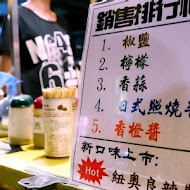 矮仔成蝦仁飯