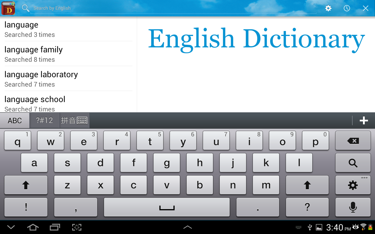 English Dictionary - screenshot