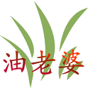 打折加油站-油老婆 logo